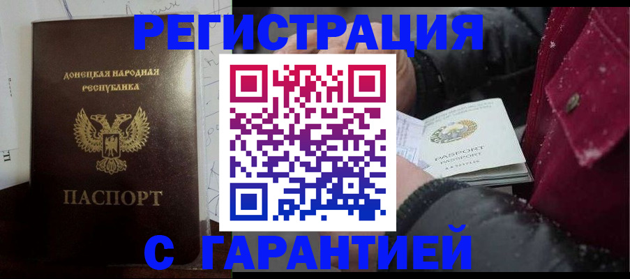 прописка поиск в Нижнеудинске